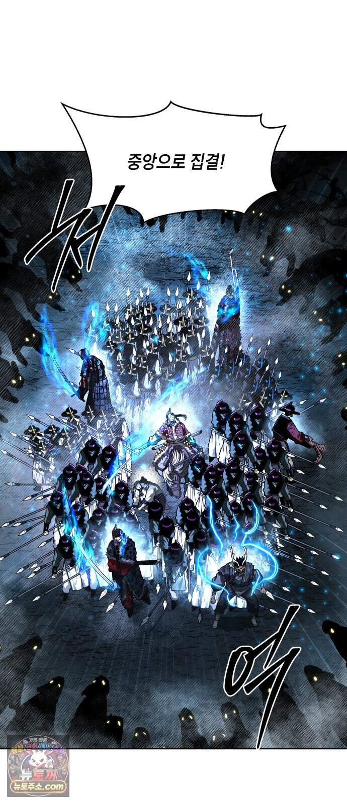 사람의 탈 2부 26화. 창귀와 탈춤(5) 9