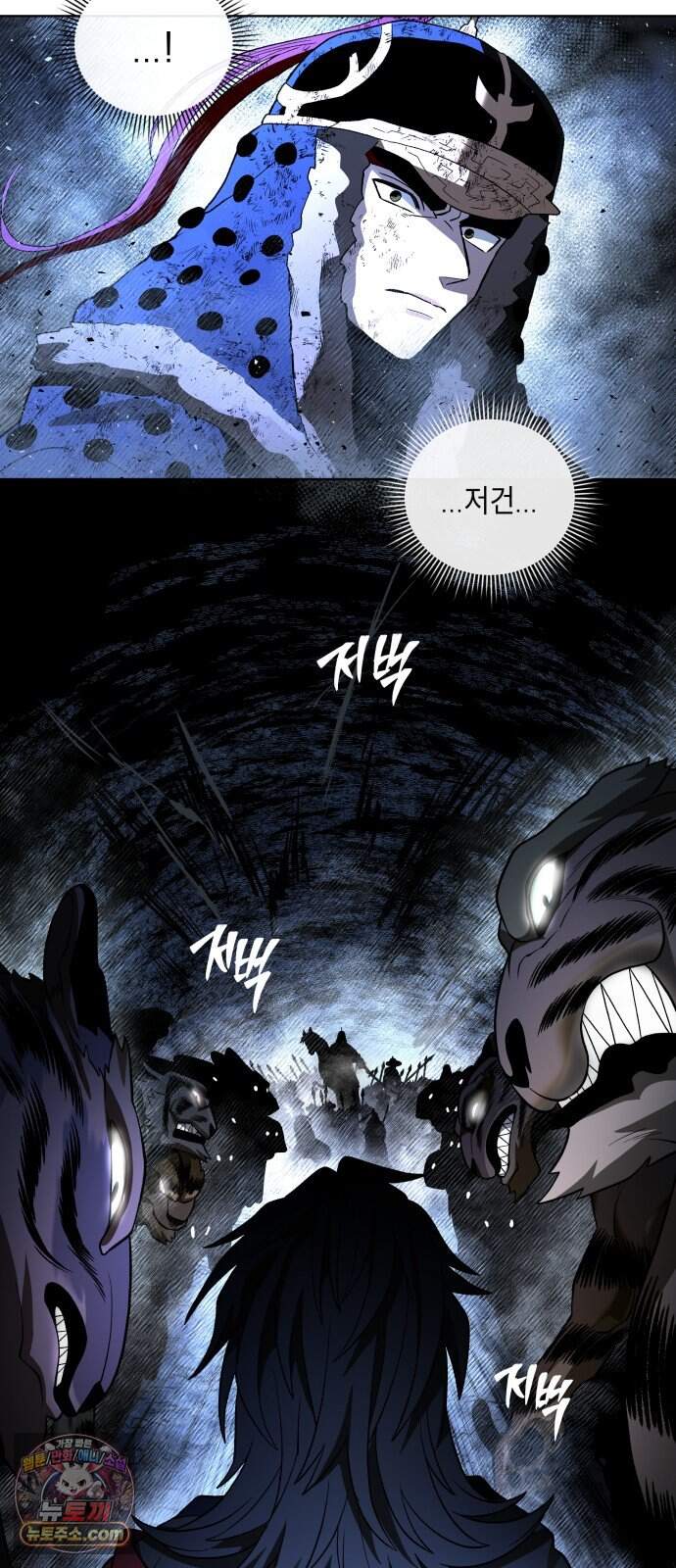 사람의 탈 2부 26화. 창귀와 탈춤(5) 22