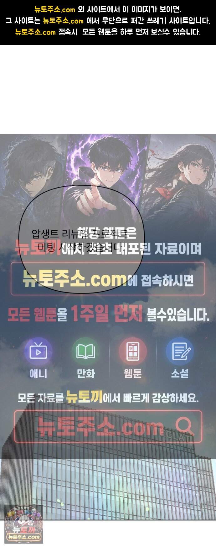 향기로운 계약관계 29화. 자스민2 1
