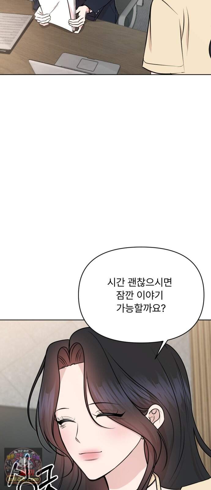 향기로운 계약관계 29화. 자스민2 18