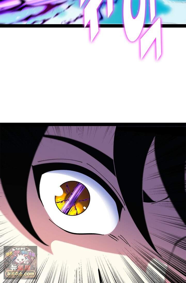 신급으로 레벨업 190화 17