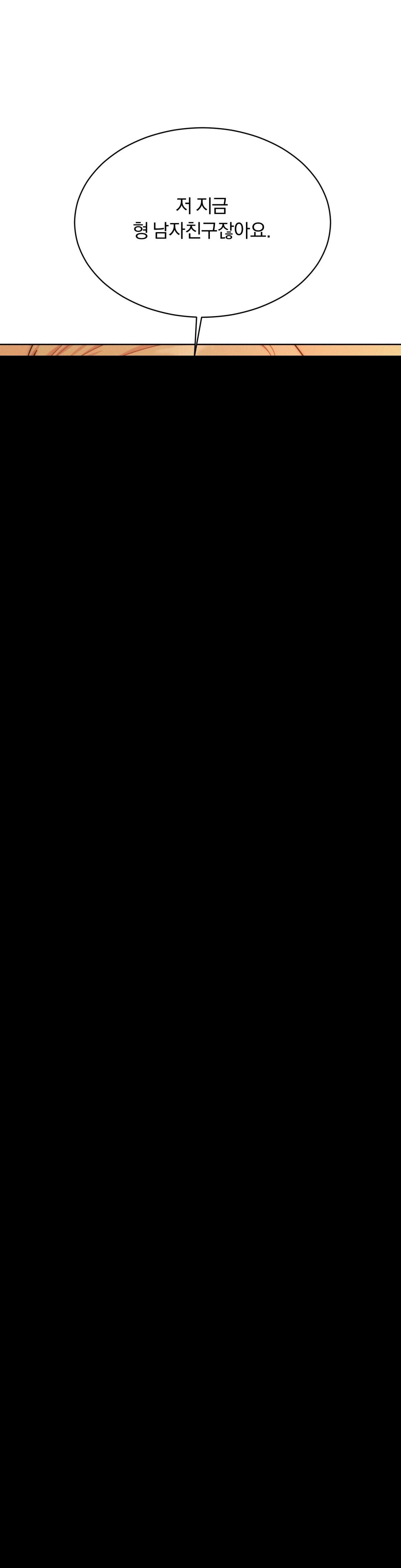 러브레미디 64화 7