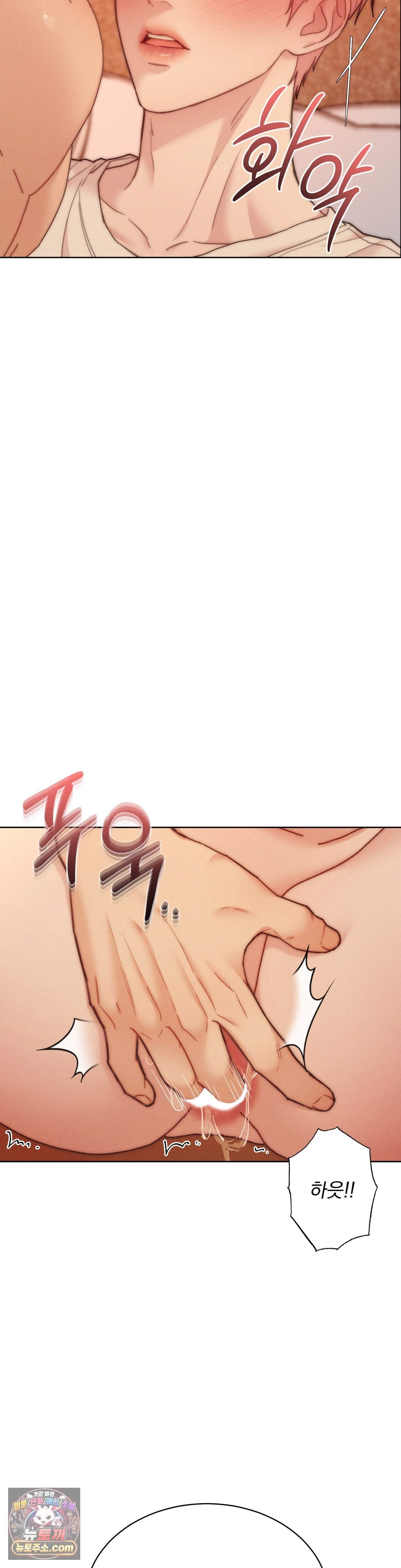 러브레미디 64화 8
