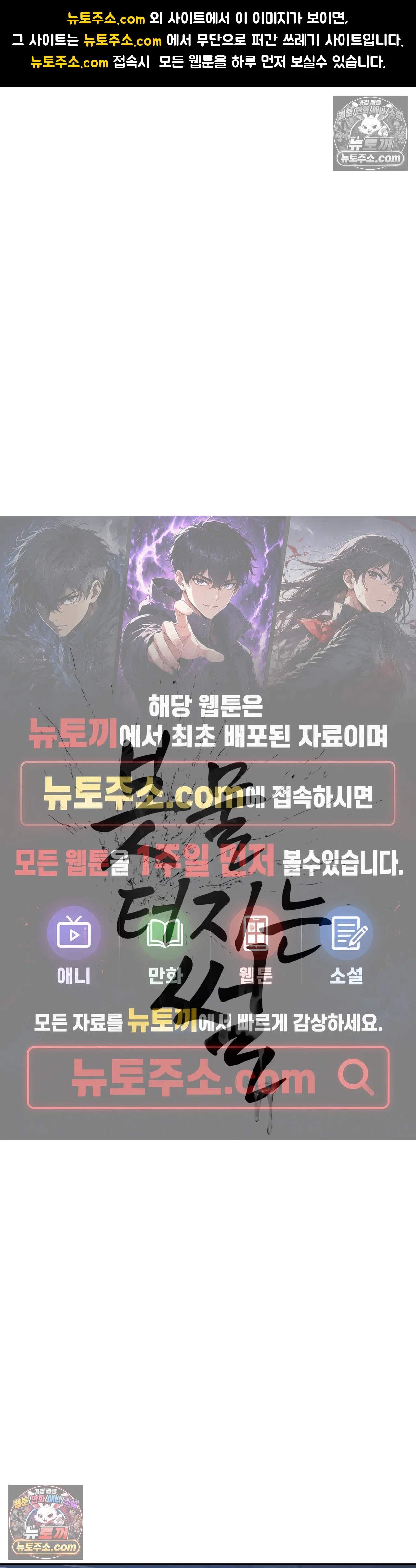 봇물 터지는 썰 3화 - 친구 아빠 자지 빤 썰 (3) 1