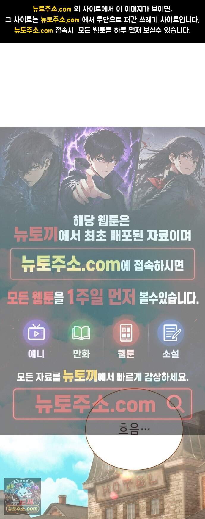 계약 결혼 종료 40화 1