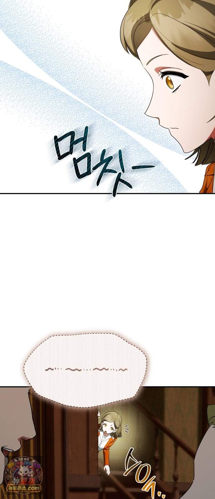 계약 결혼 종료 40화 10
