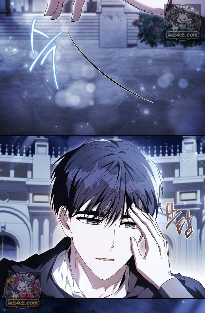 완벽한 복수에 대하여 16화 9