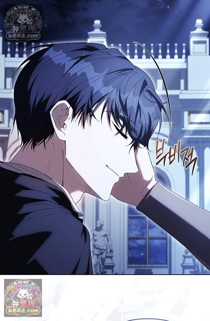 완벽한 복수에 대하여 16화 10
