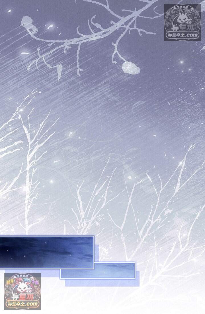 완벽한 복수에 대하여 26화 5