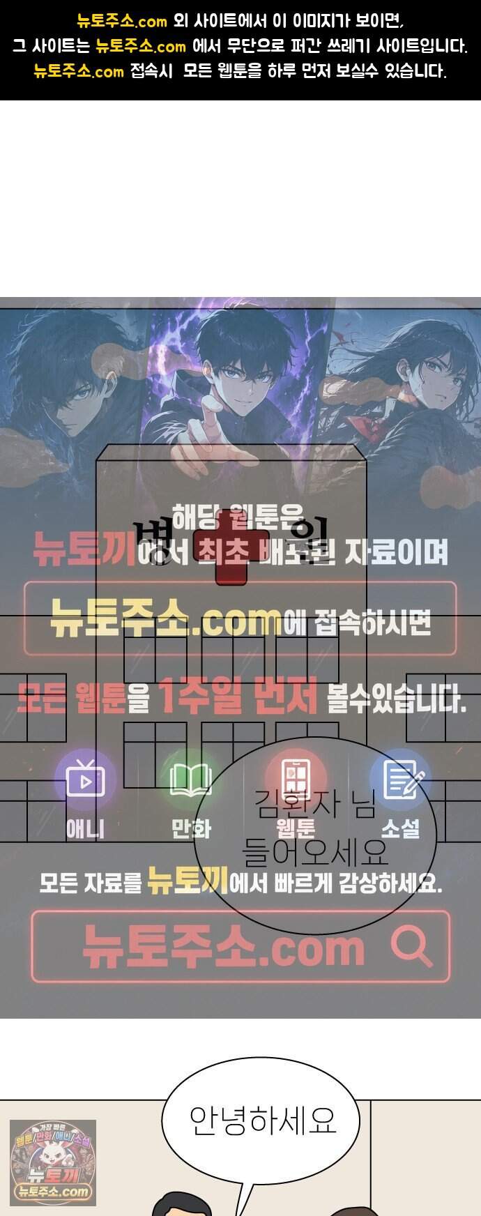 애무지구 17화 1