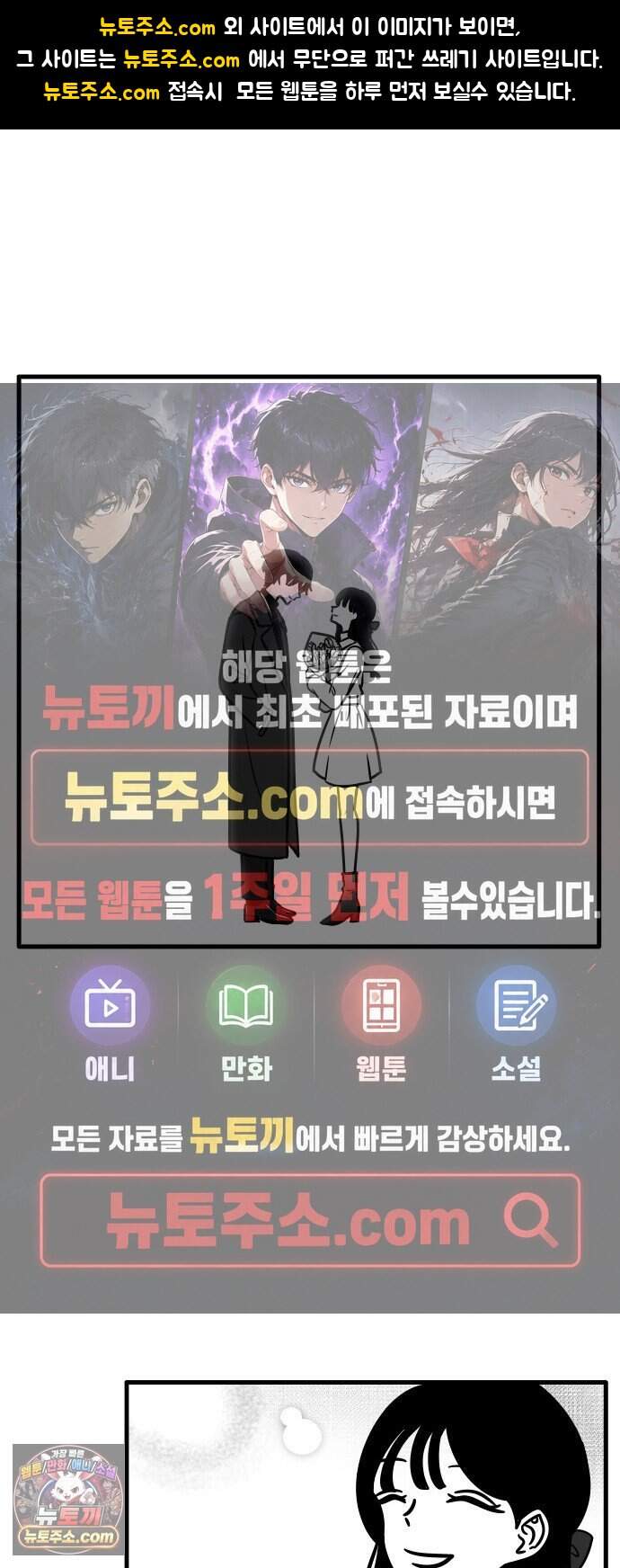 이레즈미 소개팅남 29화 오늘부터 1일 1