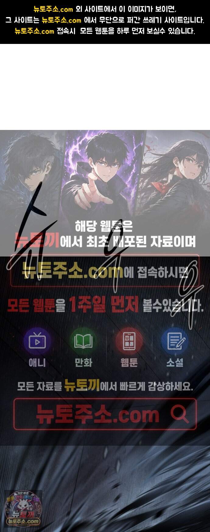 컬러리스트 42화 1