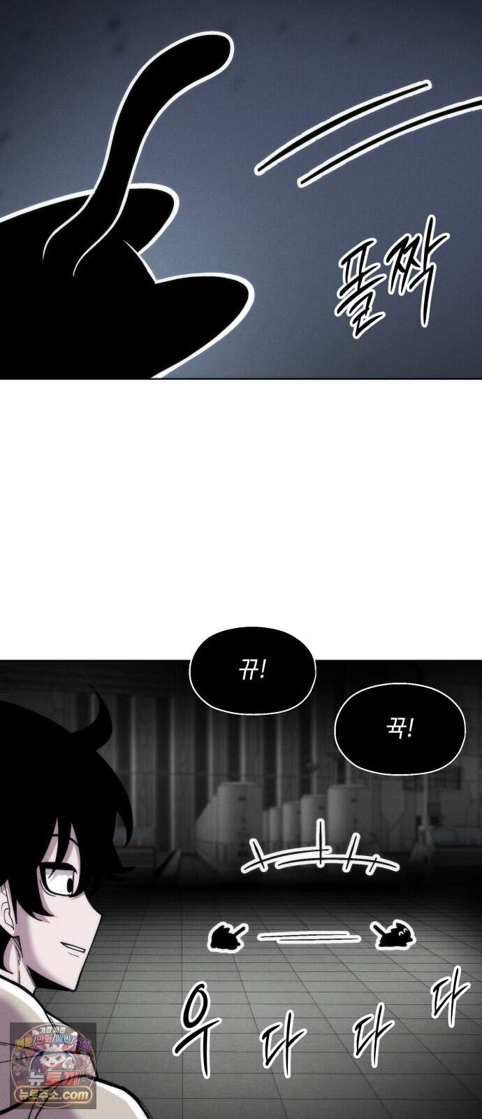 컬러리스트 42화 10
