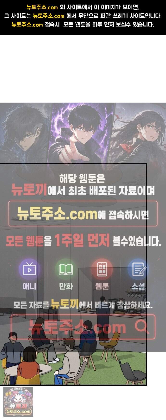 누가 어른 되면 다 된댔어? 120화 1