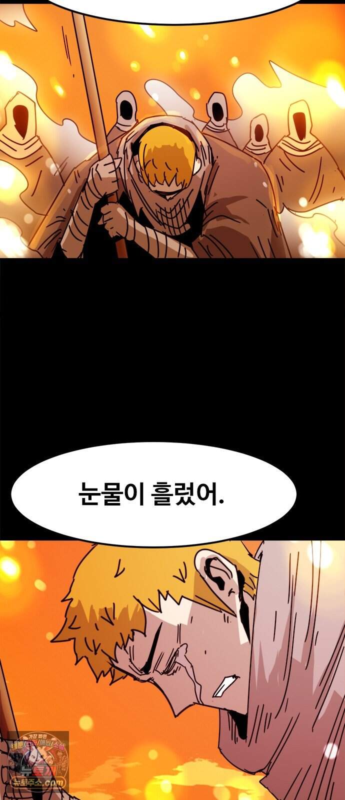 카루나 275. 고행 9
