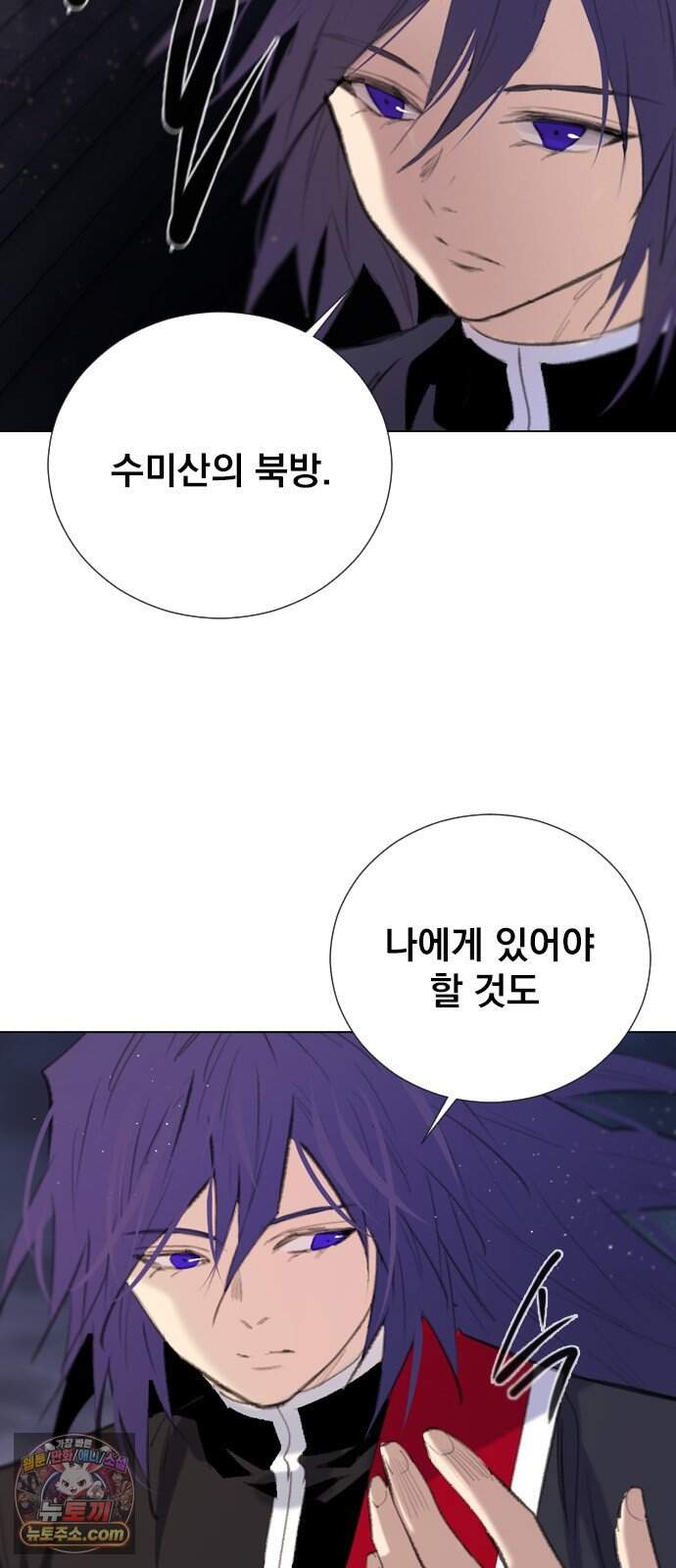 백년게임 3부 - 천상대전 65화 사천왕 대 육마왕(1) 5