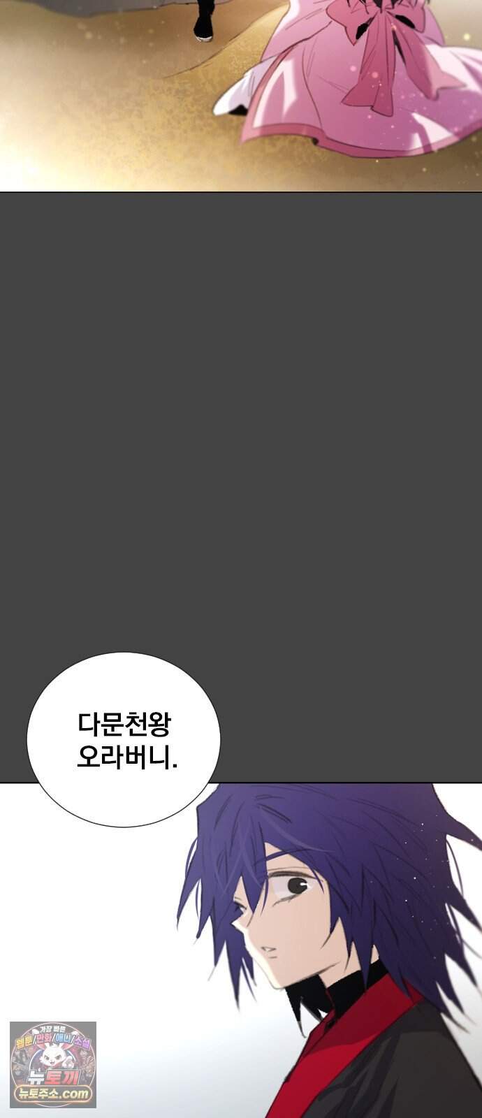 백년게임 3부 - 천상대전 65화 사천왕 대 육마왕(1) 9