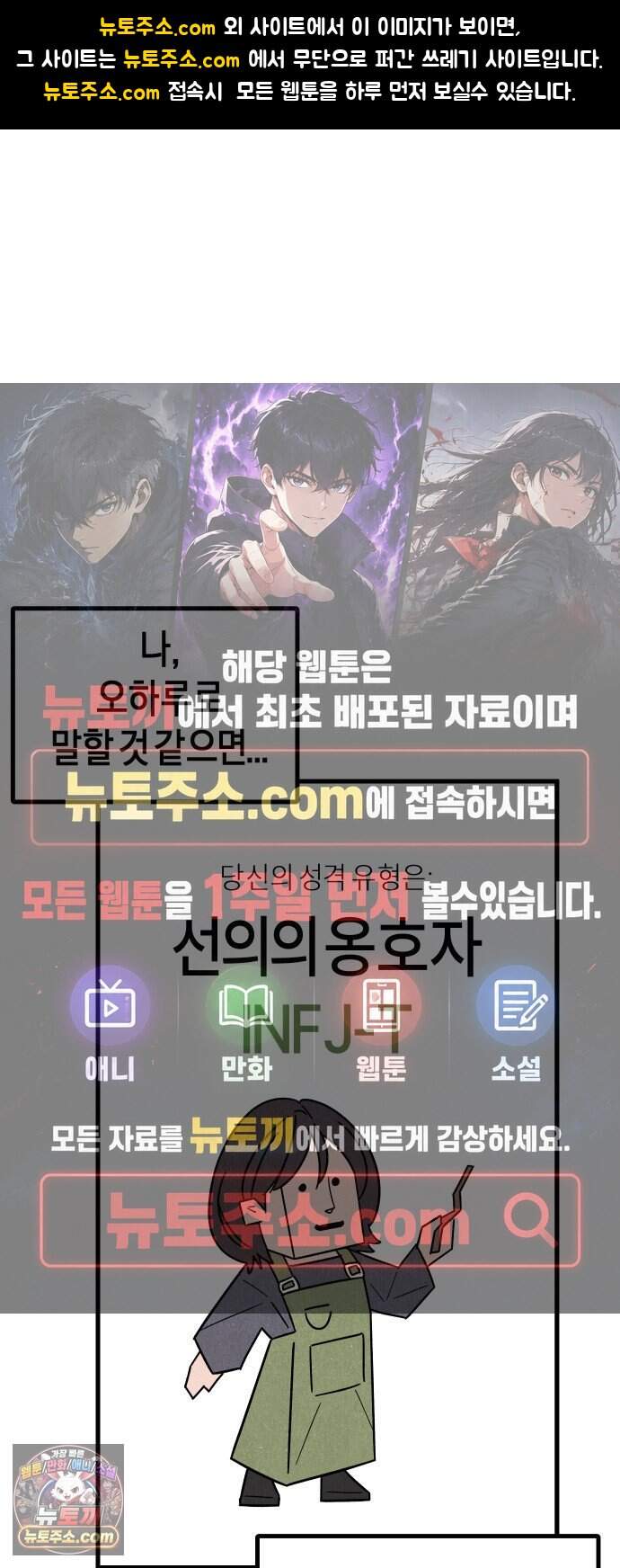 연상녀클럽 12화. 공포의 화이트데이(1) 1