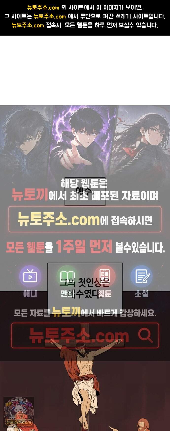 만약은 없다 17화 기록 (1) 1