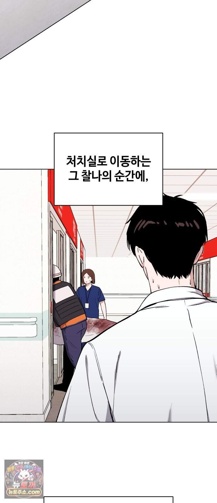 만약은 없다 17화 기록 (1) 9