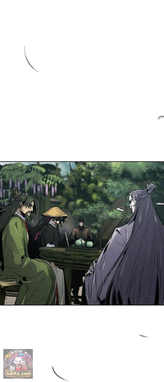 광마회귀 207화 2