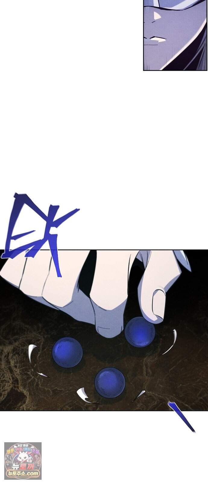 광마회귀 207화 10