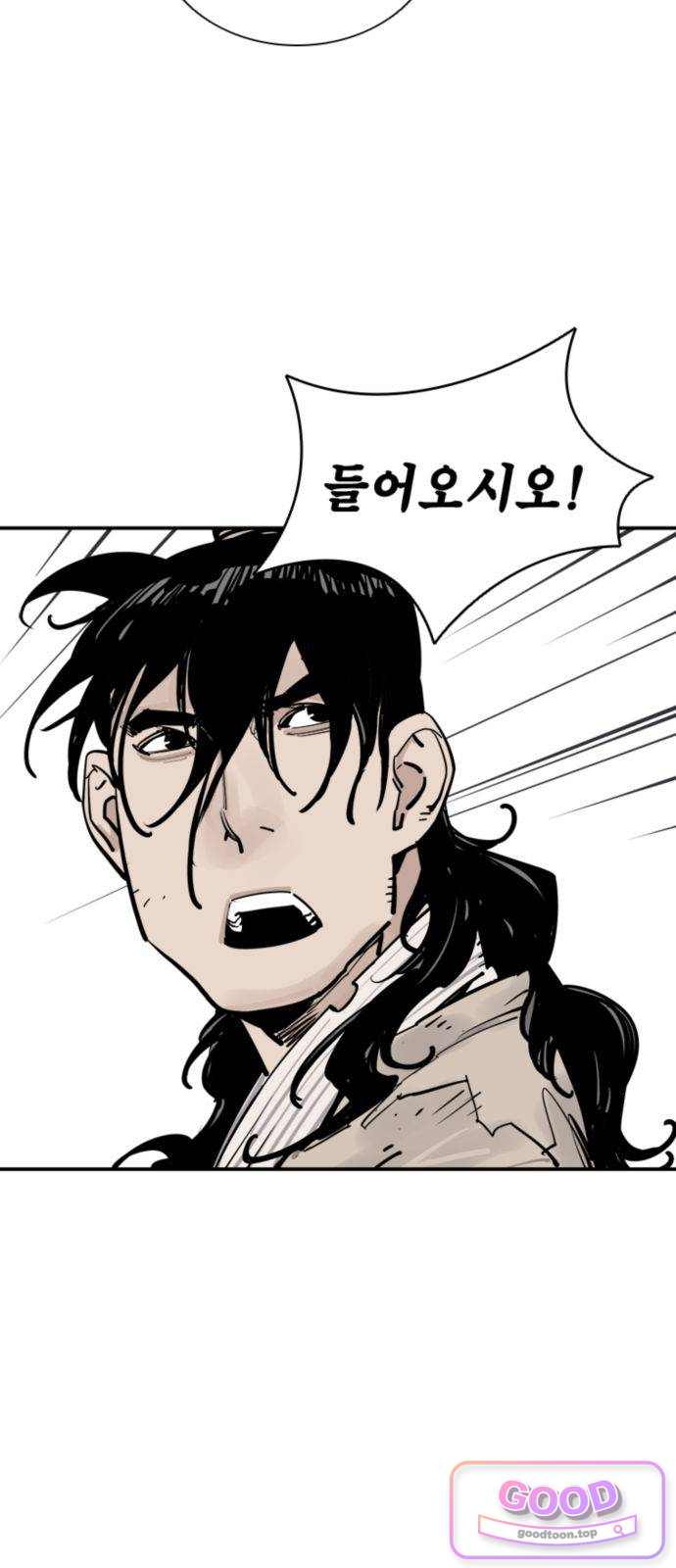 사신 157화 6