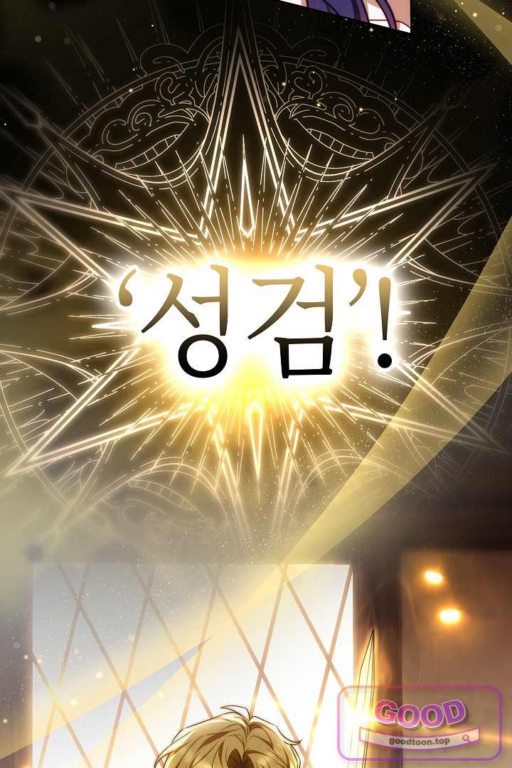 보스는 죽고 싶어 해 6화 4