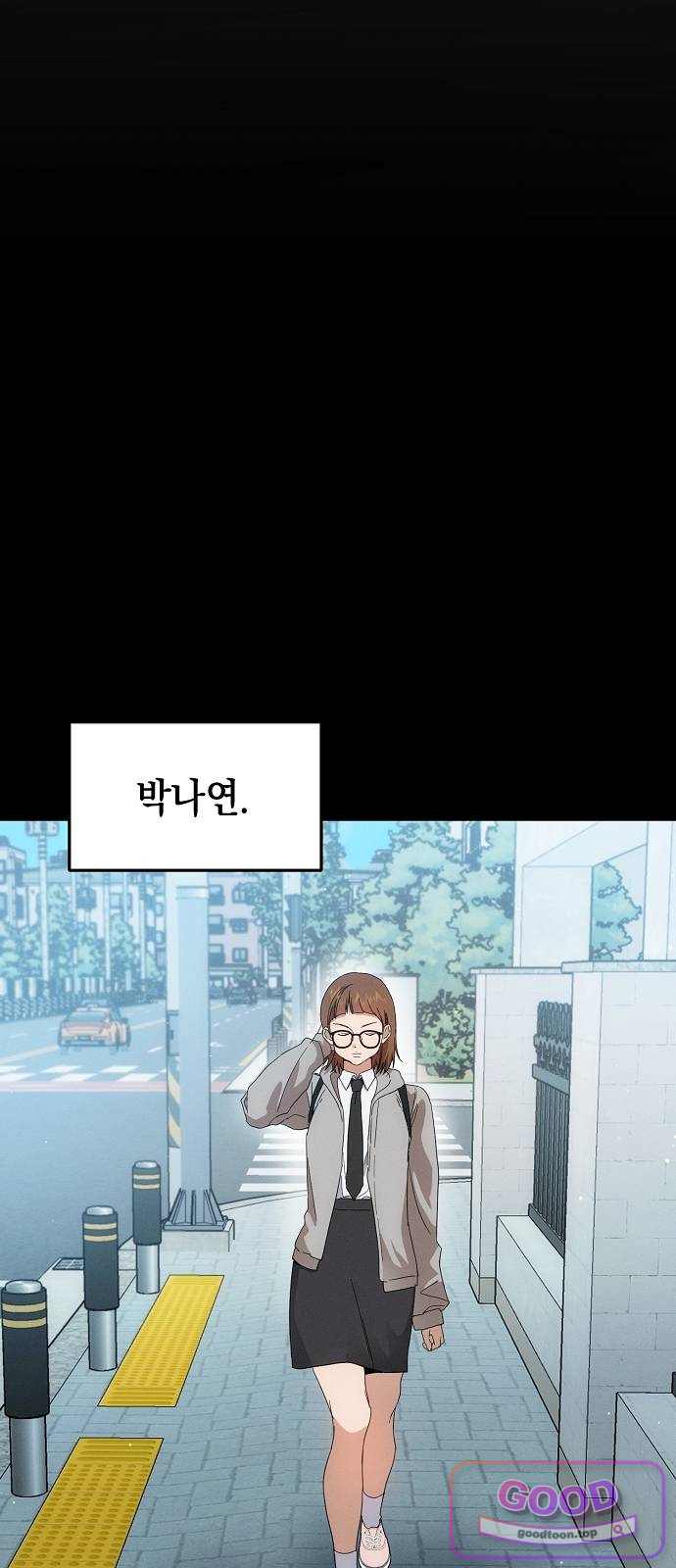 불량순정 20화 6
