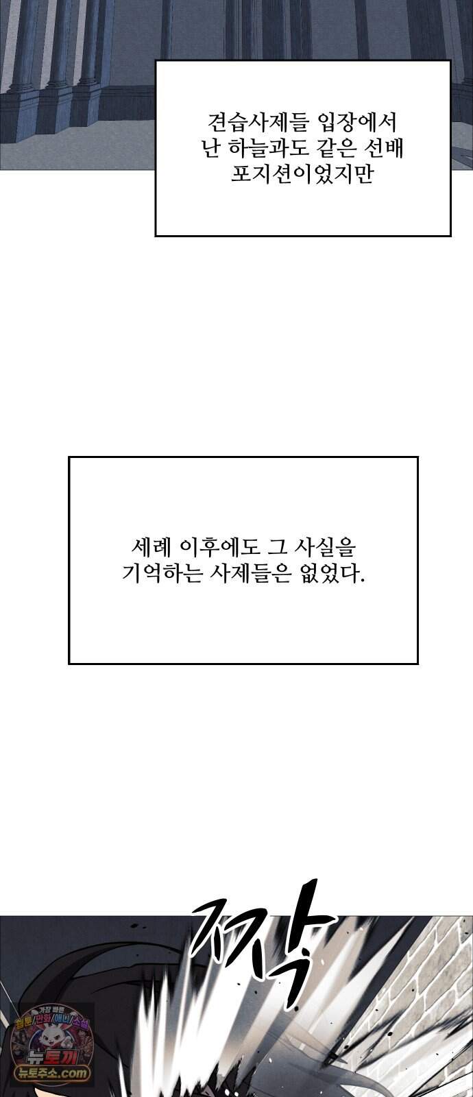 어글리후드 380. 짐 2