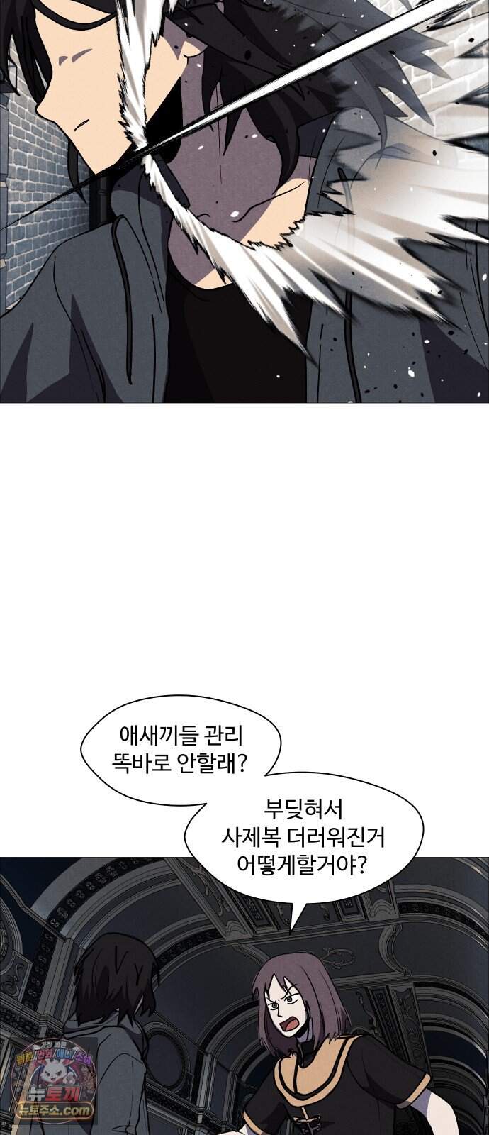 어글리후드 380. 짐 3