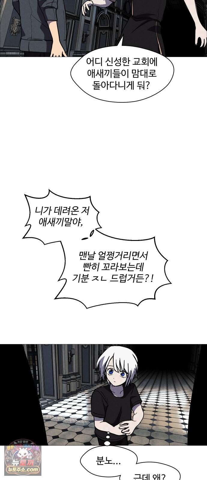 어글리후드 380. 짐 4