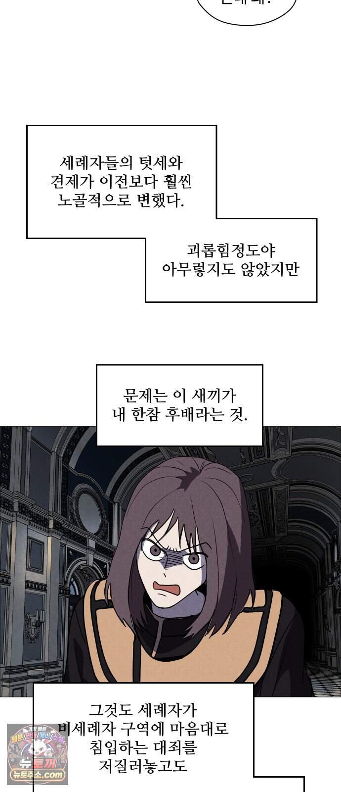 어글리후드 380. 짐 5
