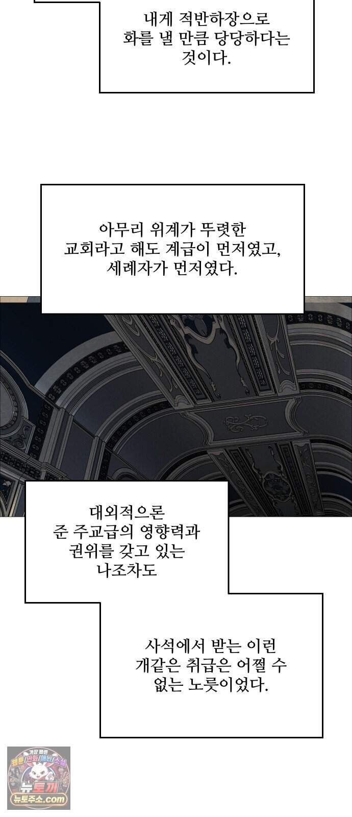 어글리후드 380. 짐 6