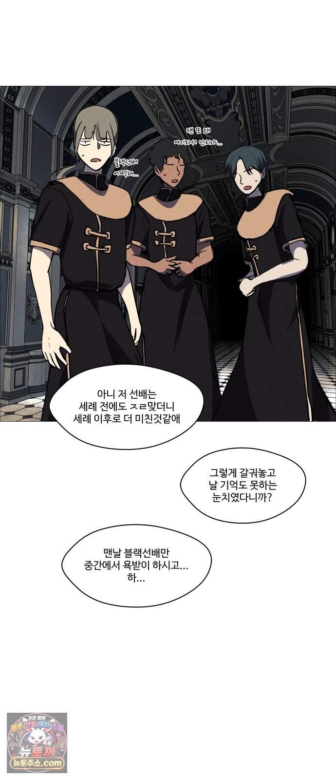 어글리후드 380. 짐 7