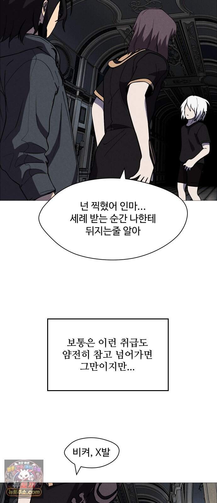 어글리후드 380. 짐 9