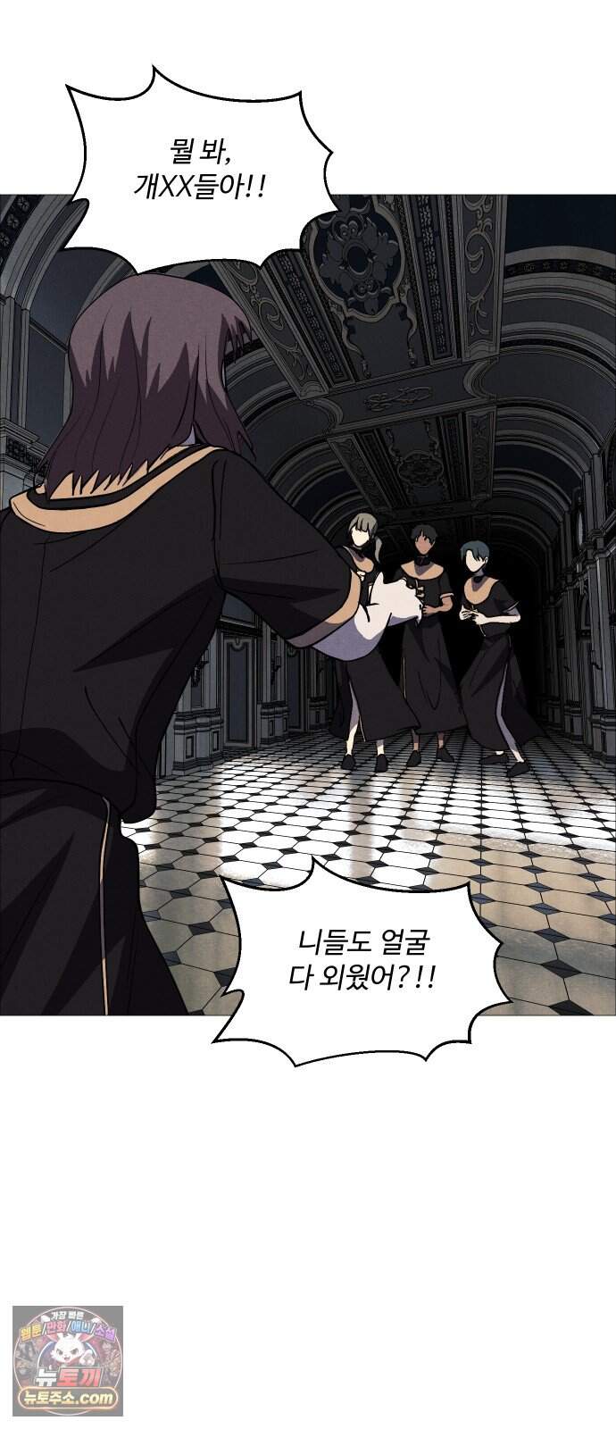 어글리후드 380. 짐 11