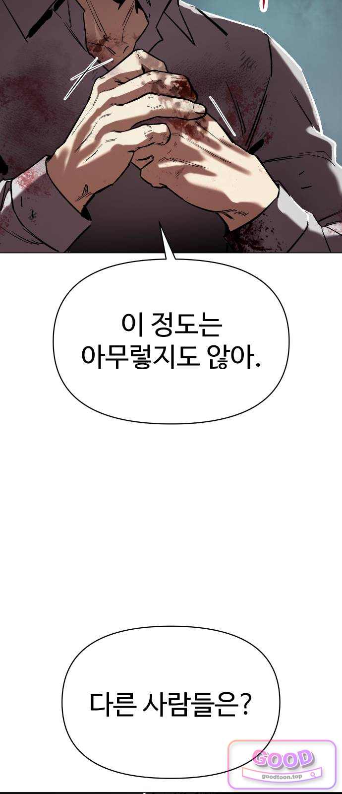 오브차카 034 3