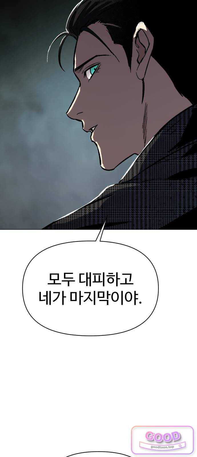 오브차카 034 4
