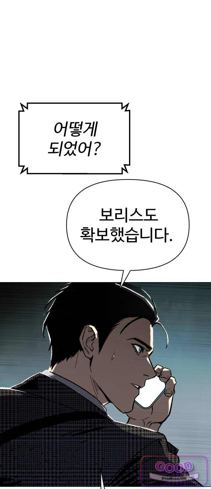 오브차카 034 6