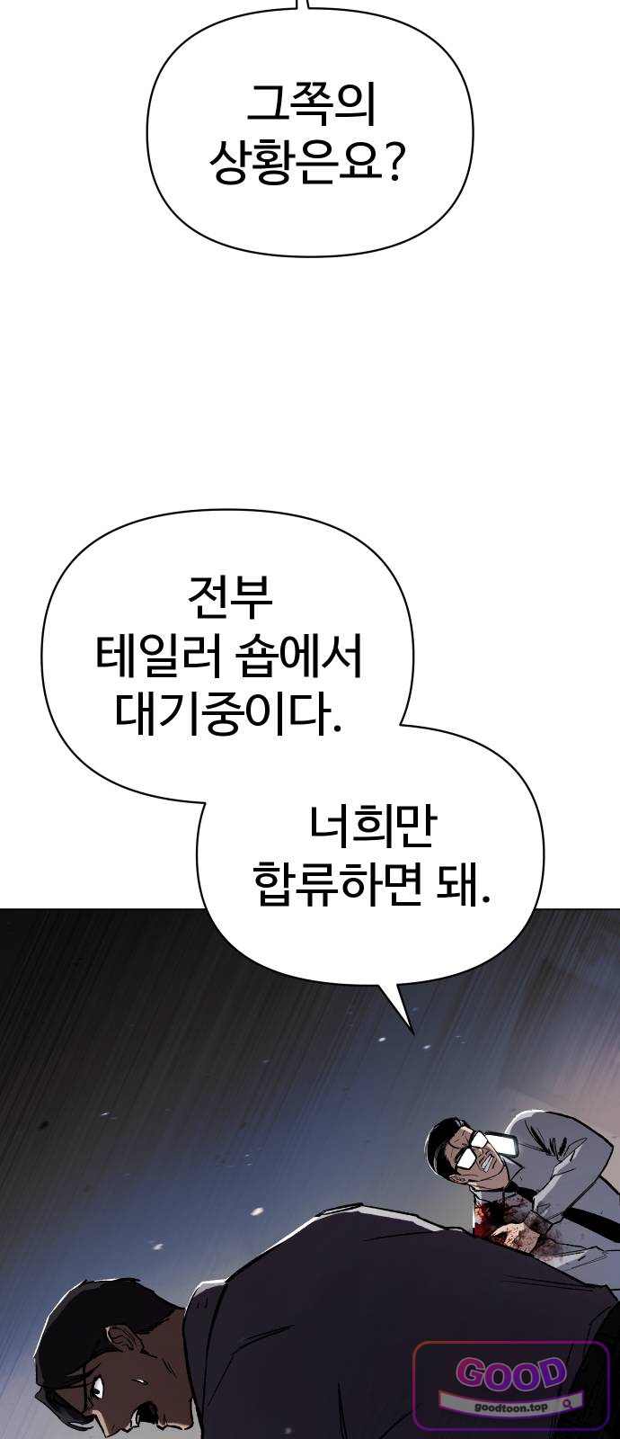 오브차카 034 7