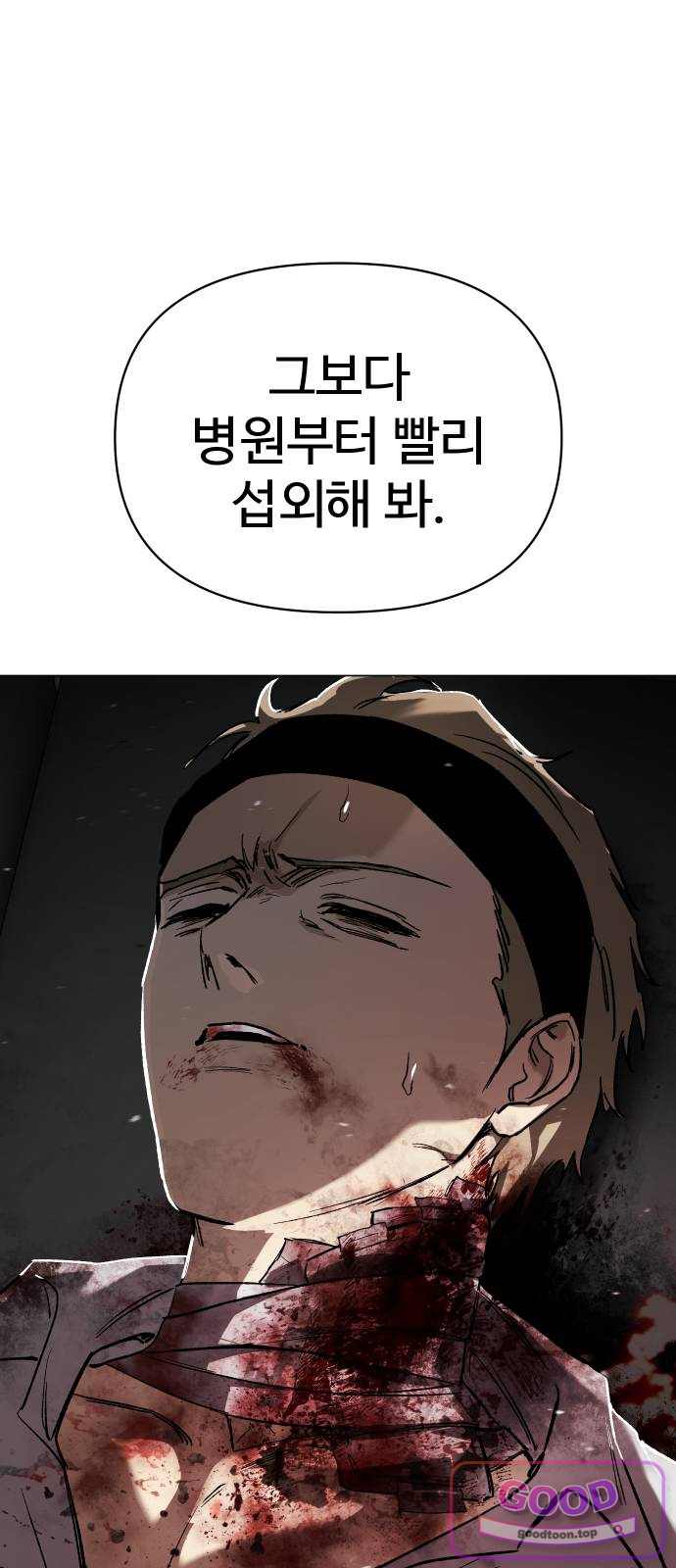 오브차카 034 9