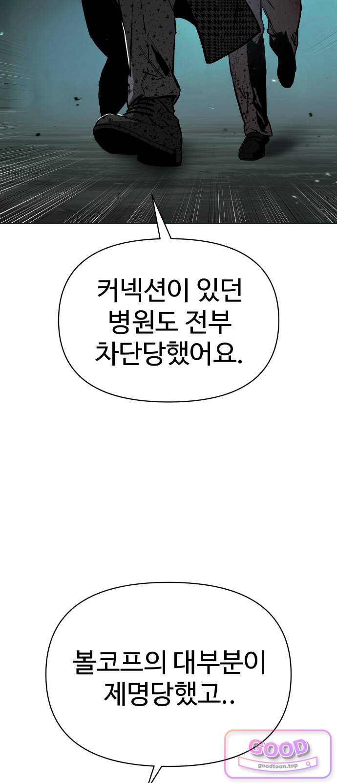 오브차카 034 11