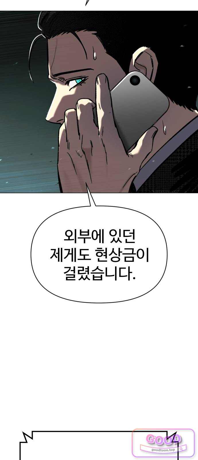 오브차카 034 12