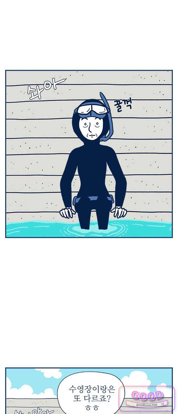 펫로스클럽 51. 윤창숙 씨의 대모험 2 3