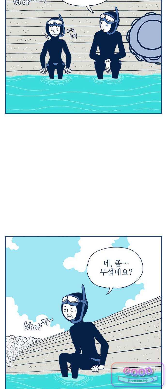 펫로스클럽 51. 윤창숙 씨의 대모험 2 4