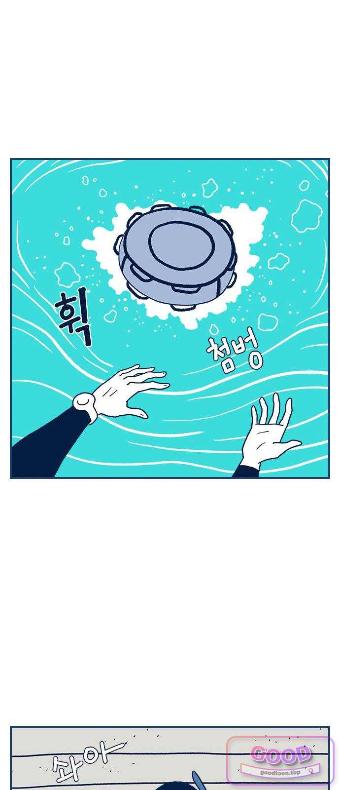 펫로스클럽 51. 윤창숙 씨의 대모험 2 8