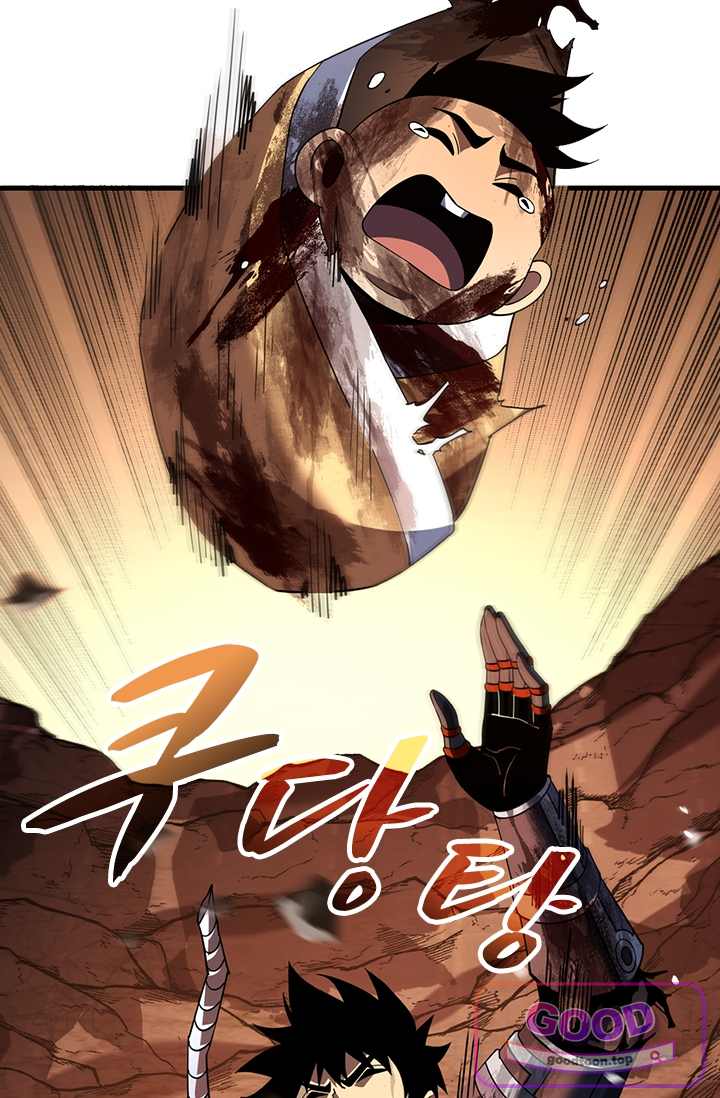 히든 직업 갬블러로 인생 역전 122화 13