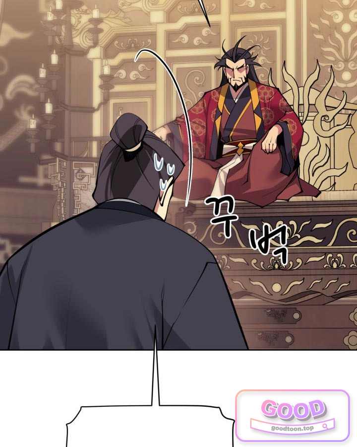 학사검전 215화 13