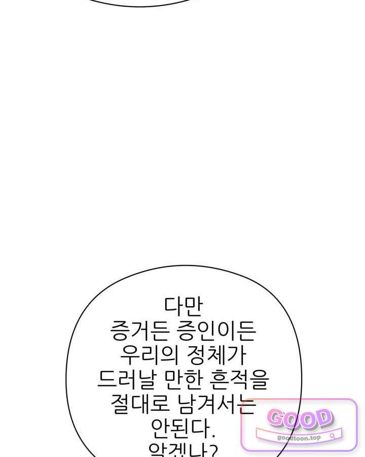 학사검전 215화 22
